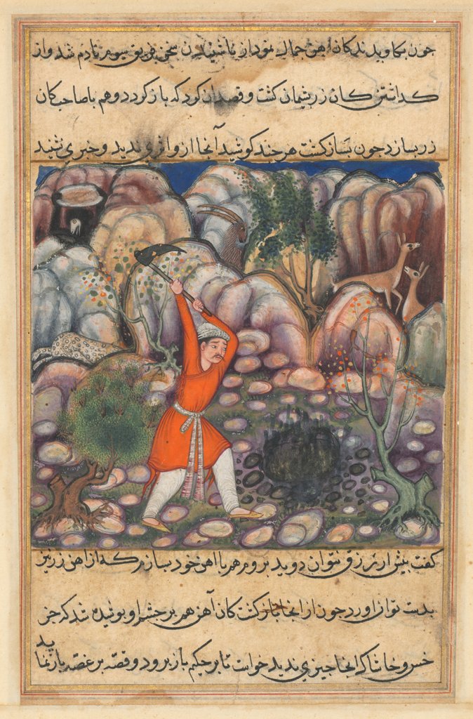 Detail of Page from Tales of a Parrot: Forty-seventh night: The fourth man digs…, c. 1560 by Unknown