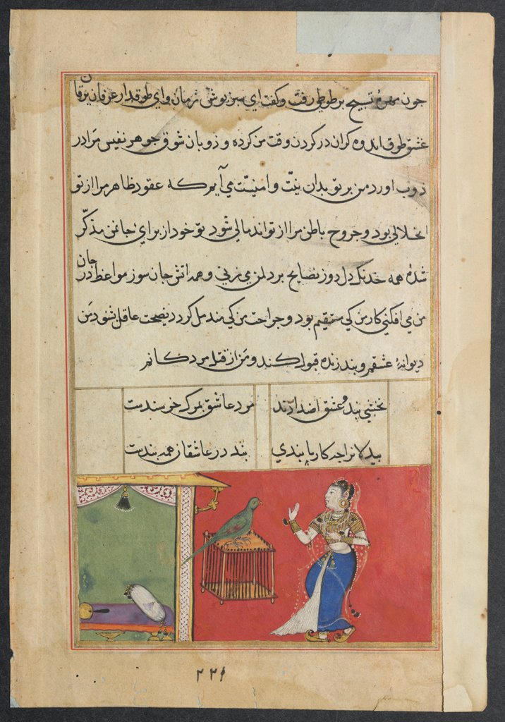 Detail of Page from Tales of a Parrot: Forty-seventh night: The parrot addresses Khujasta…, c156 by Unknown