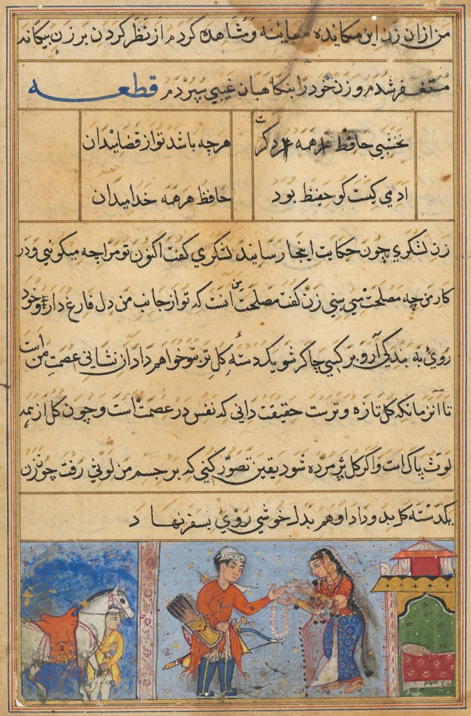 Detail of Page from Tales of a Parrot: Fourth night: The soldier receives a garland…, c. 1560 by Unknown