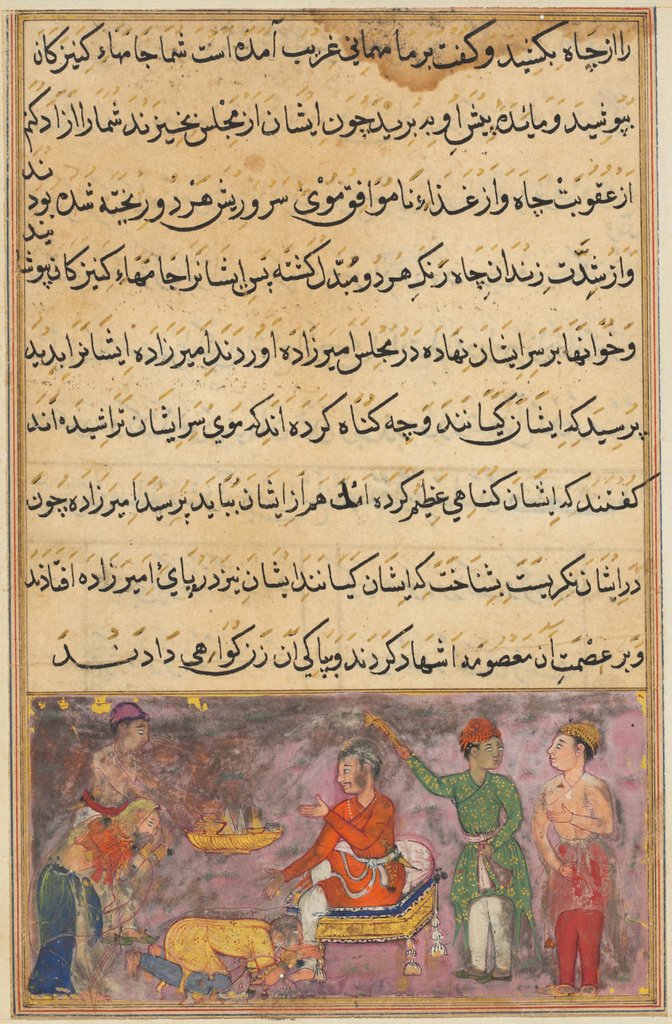 Detail of Page from Tales of a Parrot: Fourth night: The two erring cooks…, c. 1560 by Unknown