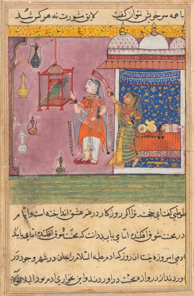 Detail of Page from Tales of a Parrot: Nineteenth night: The parrot addresses…, c. 1560 by Unknown