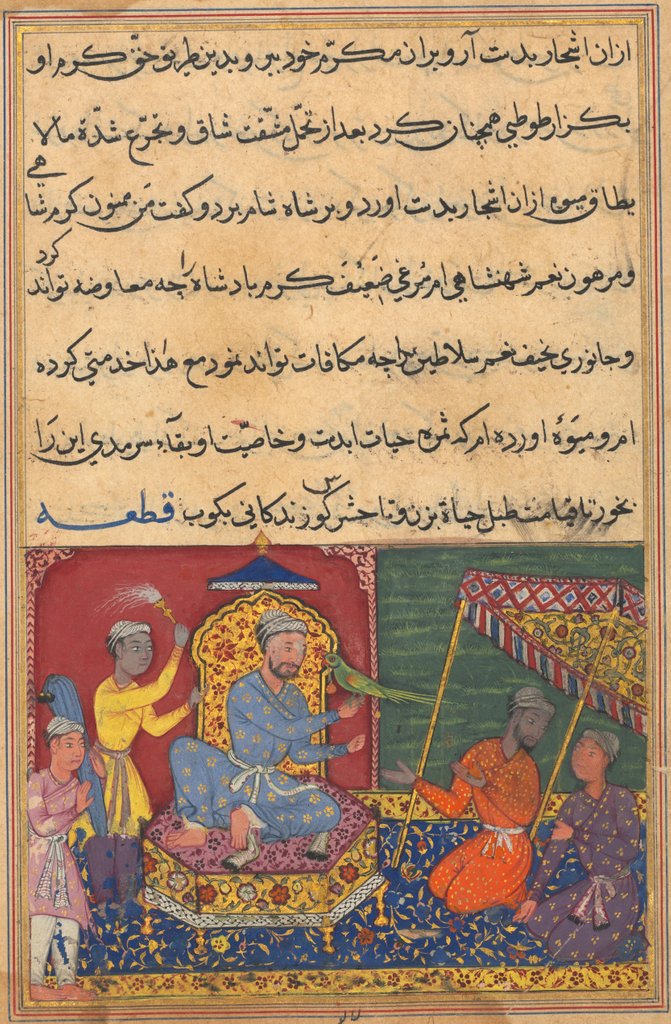 Detail of Page from Tales of a Parrot: Ninth night: The parrot brings a fruit…, c. 1560 by Unknown