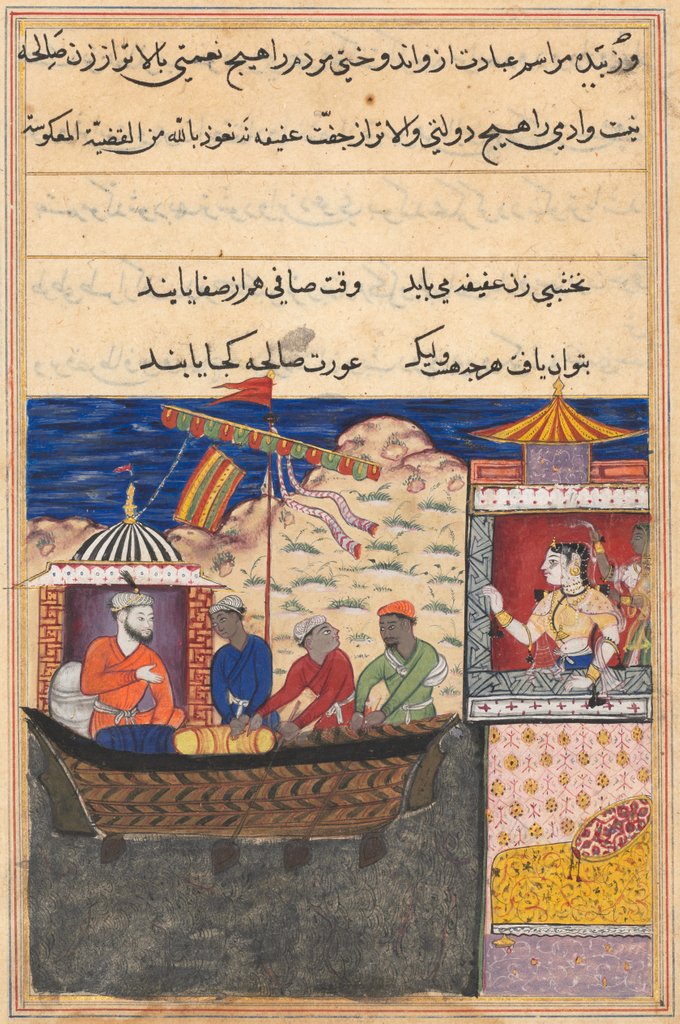 Detail of Page from Tales of a Parrot: Seventeenth night: The merchant…, c. 1560 by Unknown
