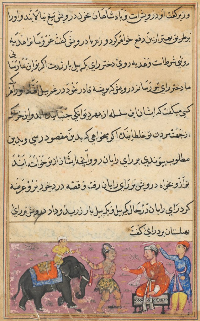 Detail of Page from Tales of a Parrot: Seventh night: The darwish brings in as dowry…, c. 1560 by Unknown