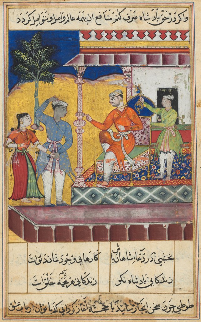 Detail of Page from Tales of a Parrot: Seventh night: The rejuvenated old man…, c. 1560 by Unknown