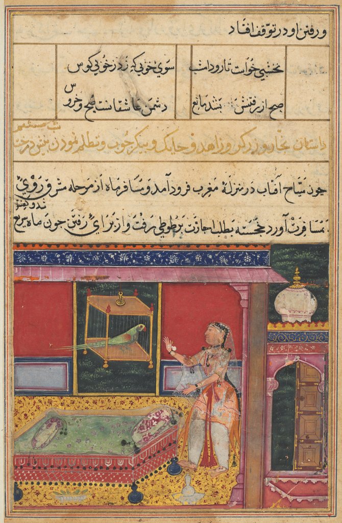 Detail of Page from Tales of a Parrot: Sixth night: The parrot addresses Khujasta…, c. 1560 by Unknown