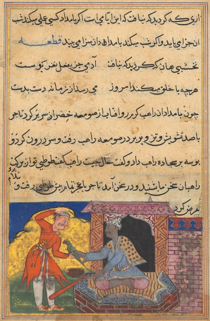 Detail of Page from Tales of a Parrot: Tenth night: The monk returns the magic parrot…, c. 1560 by Unknown
