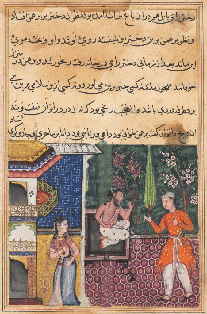 Detail of Page from Tales of a Parrot: Thirty-fifth night: The Brahman gives…, c. 1560 by Unknown