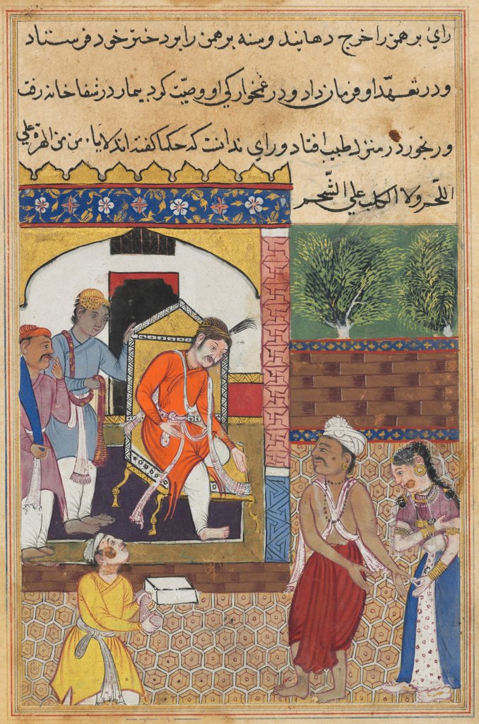 Detail of Page from Tales of a Parrot: Thirty-fifth night: The magician, disguised…, c. 1560 by Unknown