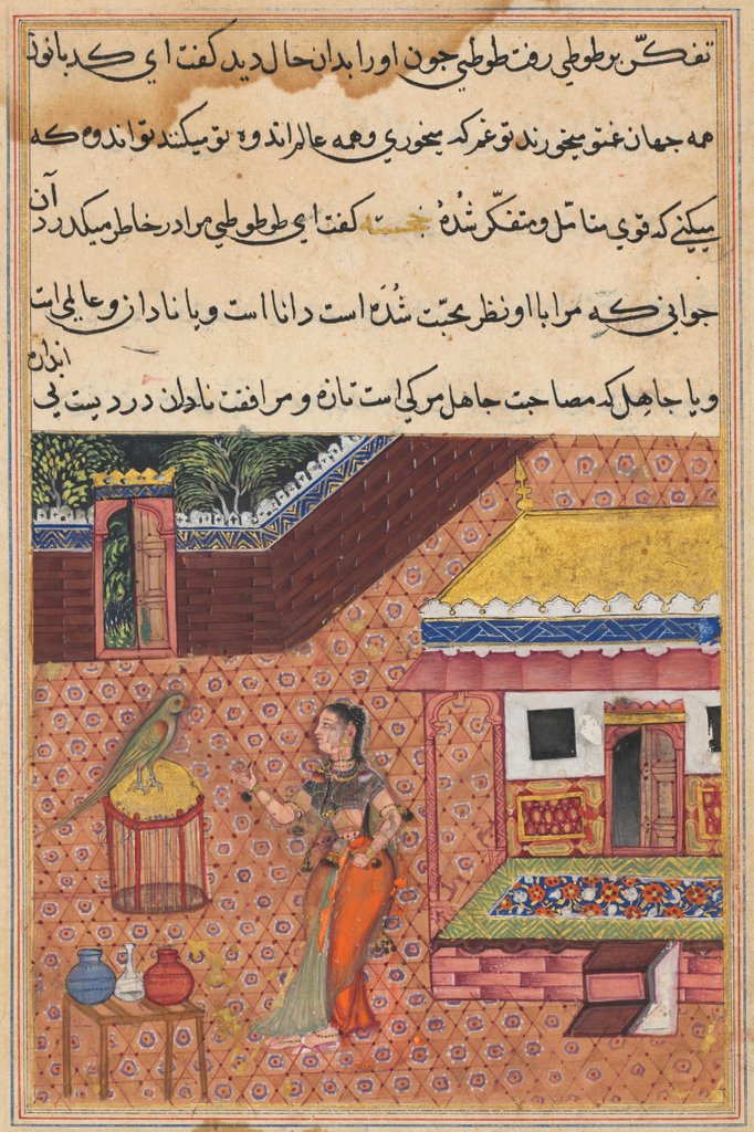Detail of Page from Tales of a Parrot: Thirty-fourth night: The parrot addresses Khujasta…, c. 1 by Unknown