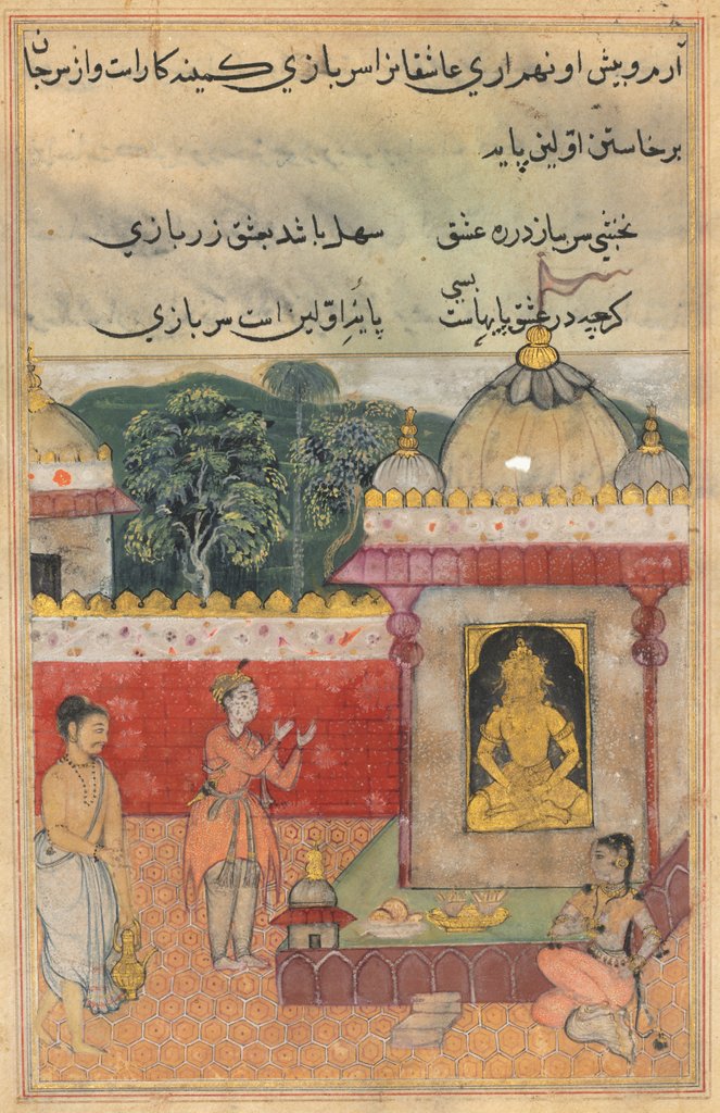 Detail of Page from Tales of a Parrot: Thirty-fourth night: The Raja?s son vows…, c. 1560 by Unknown