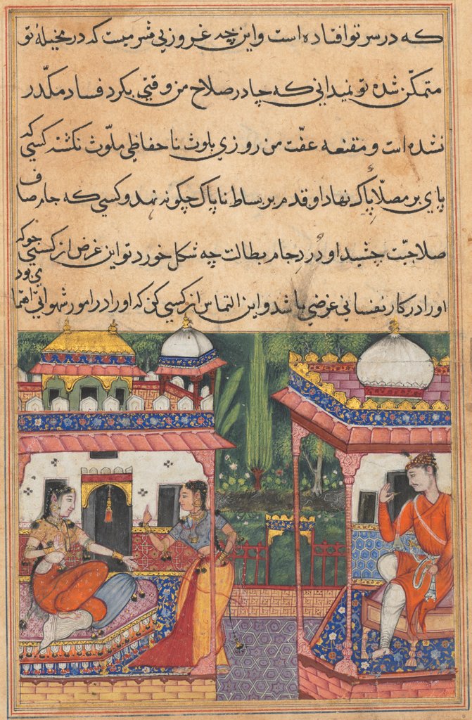 Detail of Page from Tales of a Parrot: Thirty-second night: Kaiwan sends a message…, c. 1560 by Unknown