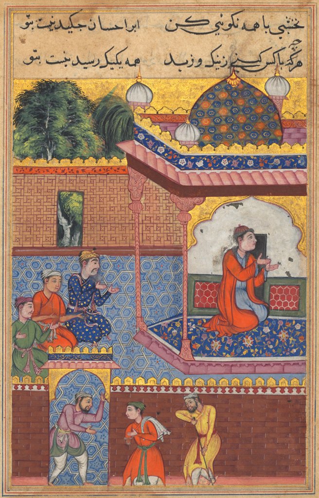 Detail of Page from Tales of a Parrot: Thirty-second night: Kaiwan, Latif, and Sharif…, c. 1560 by Unknown