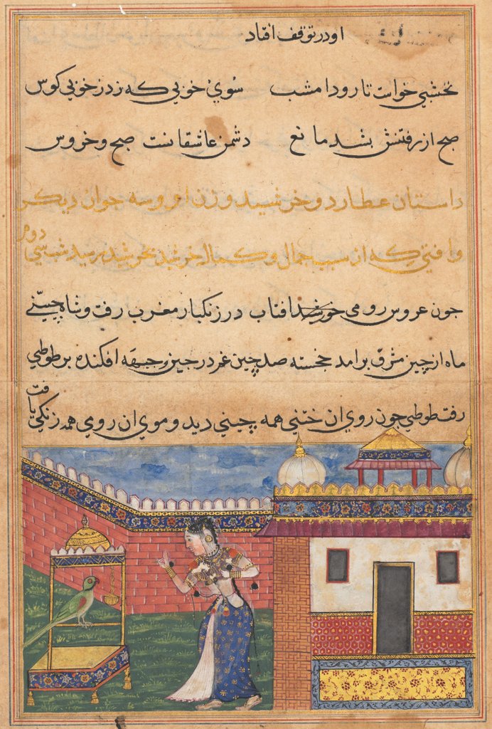 Detail of Page from Tales of a Parrot: Thirty-second night: The parrot addresses Khujasta…, c156 by Unknown