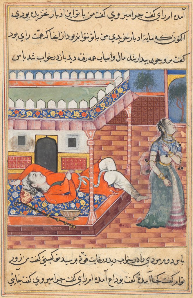 Detail of Page from Tales of a Parrot: Thirty-sixth night: The king dreams of a lady…, c. 1560 by Unknown