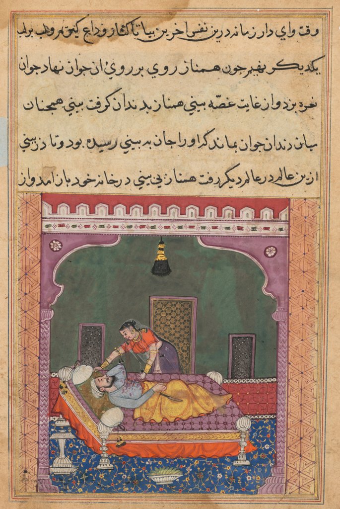 Detail of Page from Tales of a Parrot: Twenty-fifth night: In order to falsely implicate…, c. 15 by Unknown