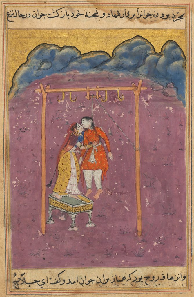 Detail of Page from Tales of a Parrot: Twenty-fifth night: The lover of Hamnaz…, c. 1560 by Unknown