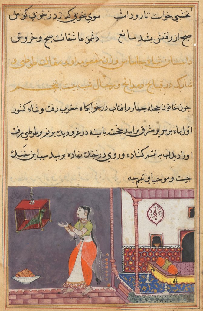 Detail of Page from Tales of a Parrot: Twenty-fifth night: The parrot addresses Khujasta…, c1560 by Unknown
