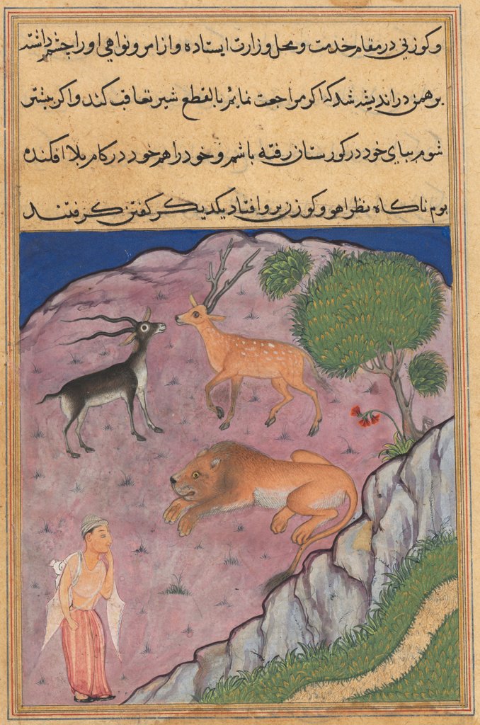 Detail of Page from Tales of a Parrot: Twenty-first night: The Brahman…, c. 1560 by Unknown