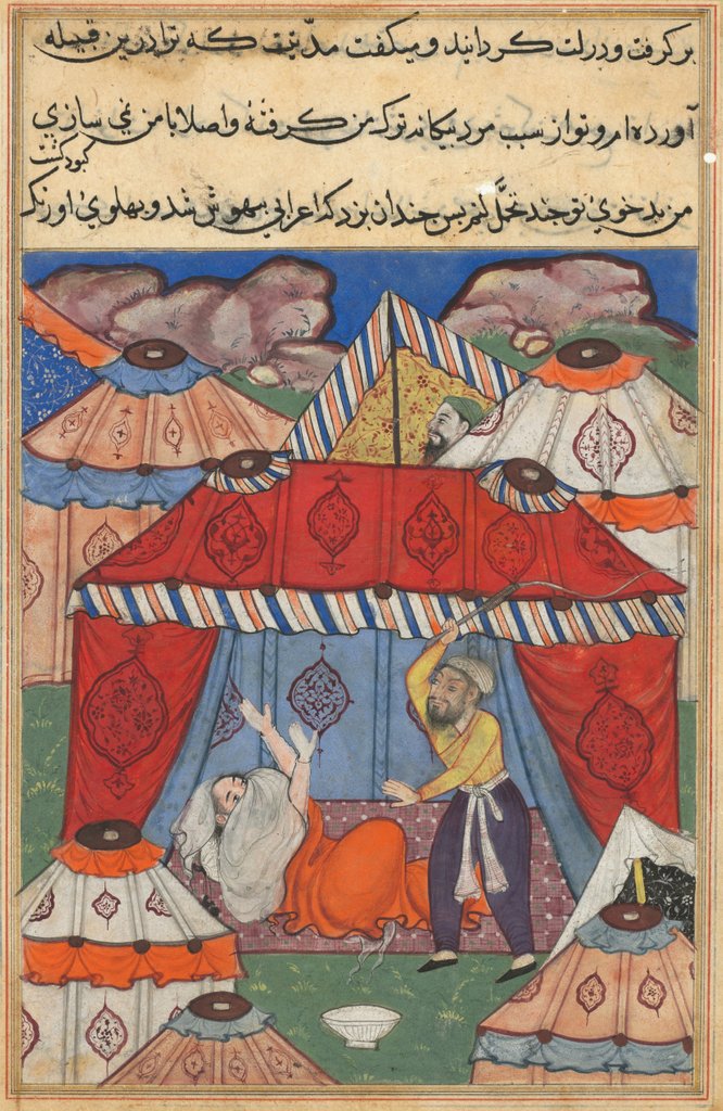 Detail of Page from Tales of a Parrot: Twenty-fourth night: The disguised Arab…, c. 1560 by Unknown