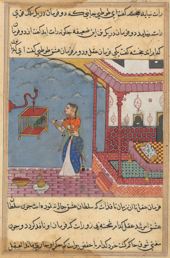 Detail of Page from Tales of a Parrot: Twenty-fourth night: The parrot…, c. 1560 by Unknown