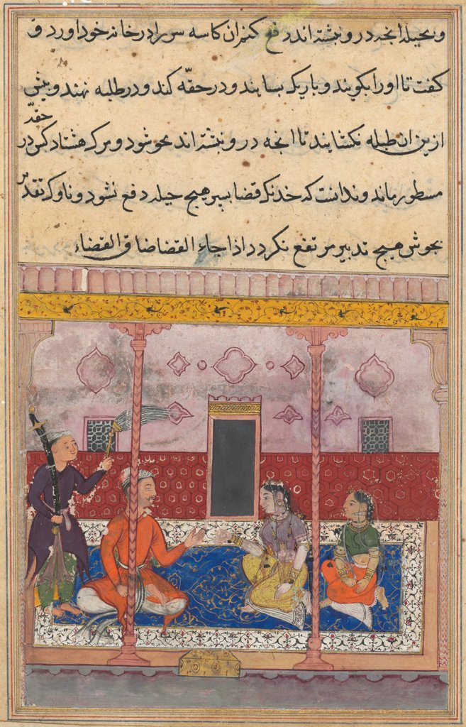 Detail of Page from Tales of a Parrot: Twenty-third night: The merchant?, c. 1560 by Unknown