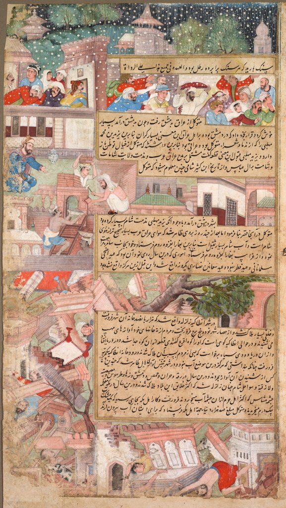 Detail of Page of disasters, from the Tarikh-i Alfi, c. 1595 by Unknown