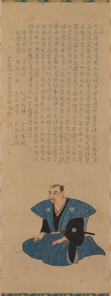 Detail of Pair of Portraits of Samurai- Officials: Hirai Rinsei, 1776 by Tsukioka Settei (attributed to)