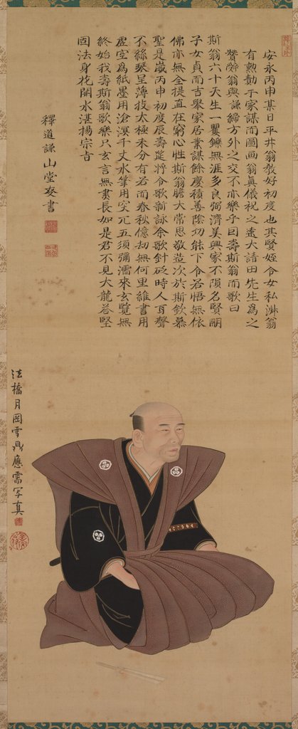 Detail of Pair of Portraits of Samurai-Officials: Hirai Kyosei and Hirai Rinsei, 1776 by Sando Hyosho; Tsukioka Settei