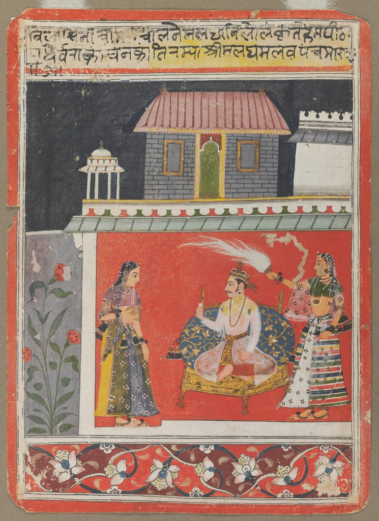 Detail of Pancham Raga, c. 1660-1680 by Unknown