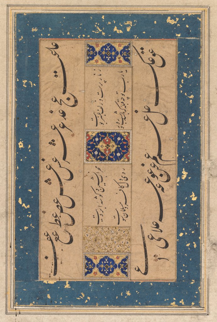 Detail of Persian ruba?i by Maulana Mu?ammad Murshidi Zawara?i…, c. 1610-1620 by Unknown