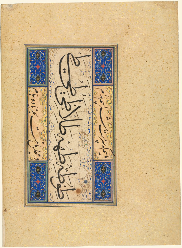 Detail of Persian Verse, c. 1509-59 by Unknown