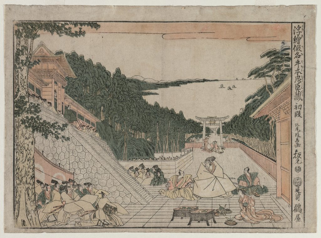Detail of Perspective Pictures for The Treasure House of Loyalty, c. 1790s by Kitao Masayoshi