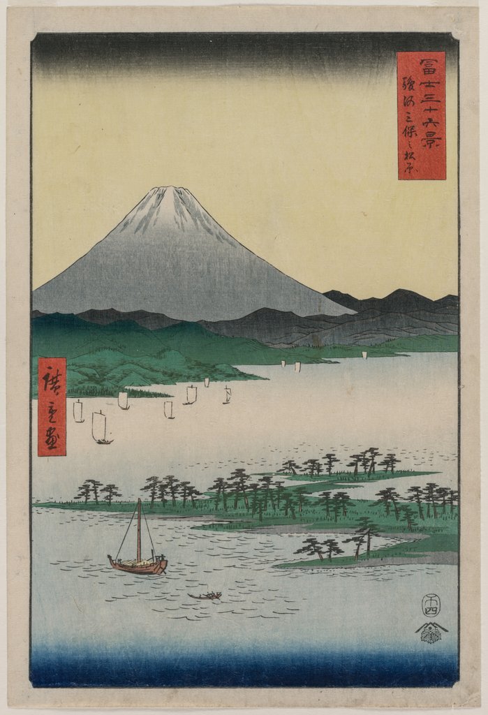 Detail of Pine Groves of Miho in Suruga, from the series Thirty-six Views of Mount Fuji, 1858 by Utagawa Hiroshige