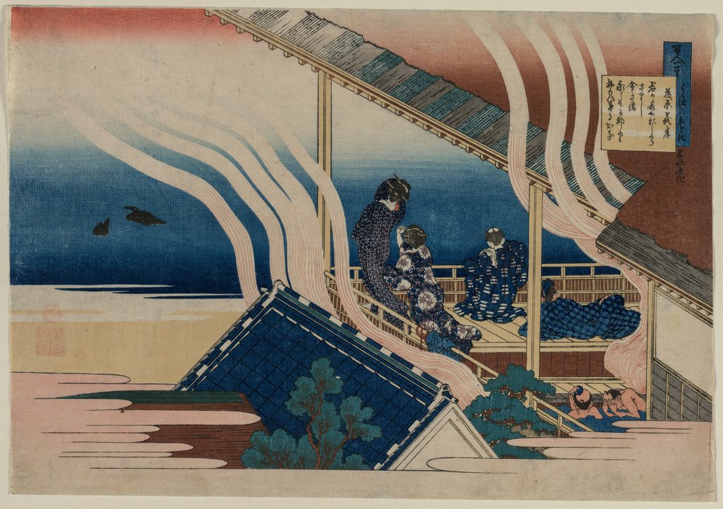 Detail of Poem by Fujiwara no Yoshitaka, from the series One Hundred Poems by One Hundred…, 1835-36 by Katsushika Hokusai