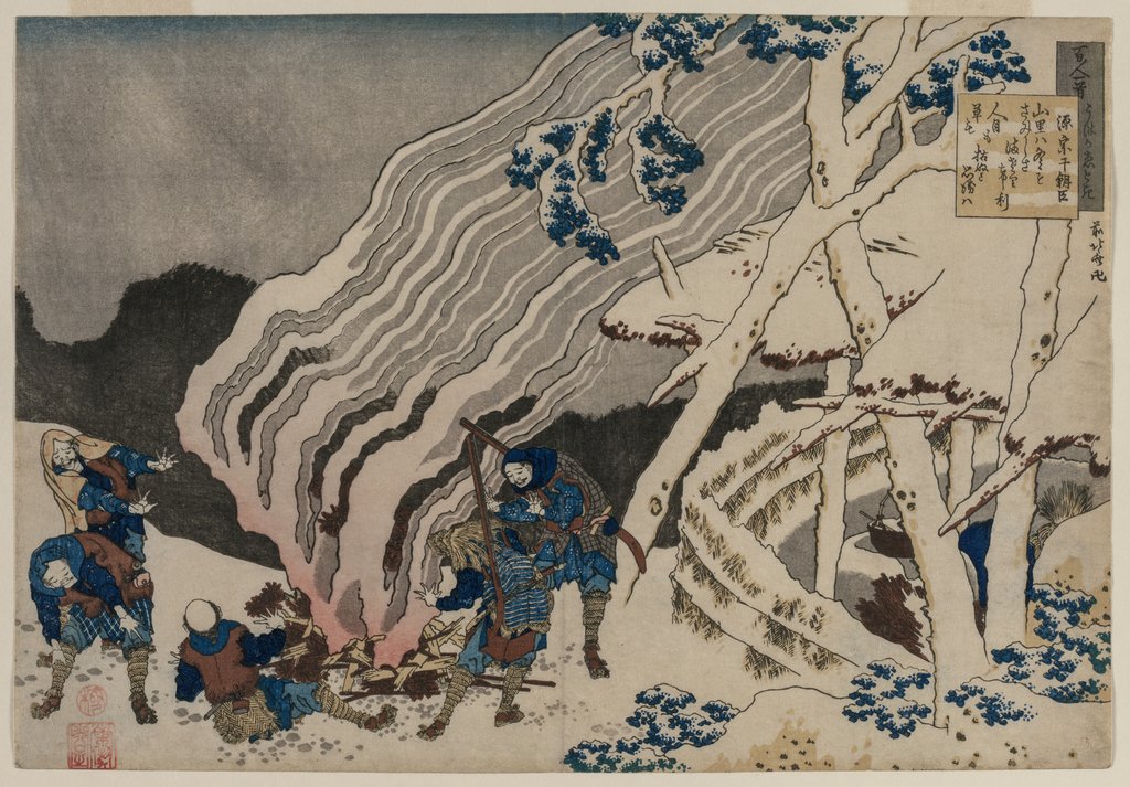 Detail of Poem by Minamoto no Muneyuki, from the series One Hundred Poems…, 1835-36 by Katsushika Hokusai