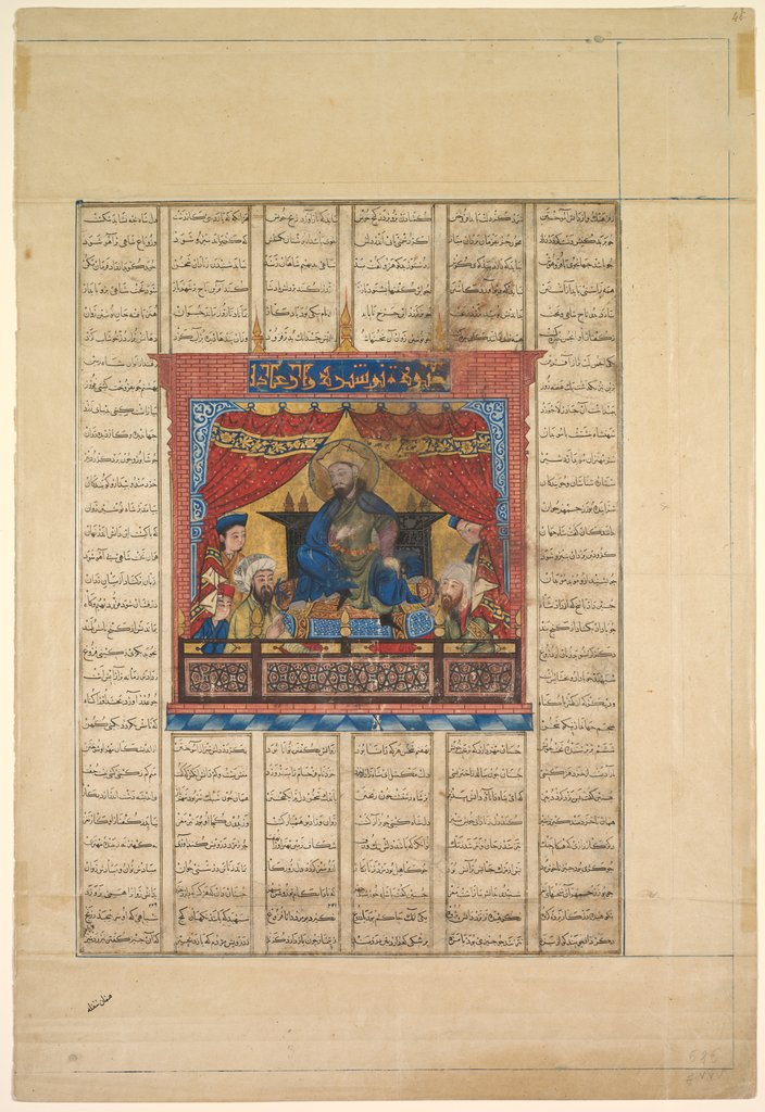 Detail of Portrait of Nushirwan the Just from a Shahnama…of Firdausi, 1330-1335 by Unknown