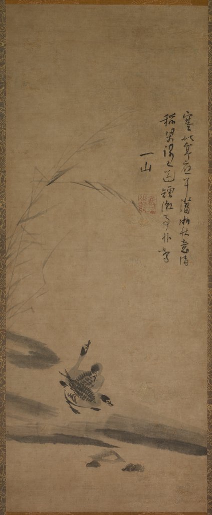 Detail of Reeds and Geese, 1314-17 by Unknown