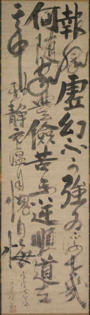 Detail of Reflections of Priest Foyen, 15th century by Ikky? S?jun