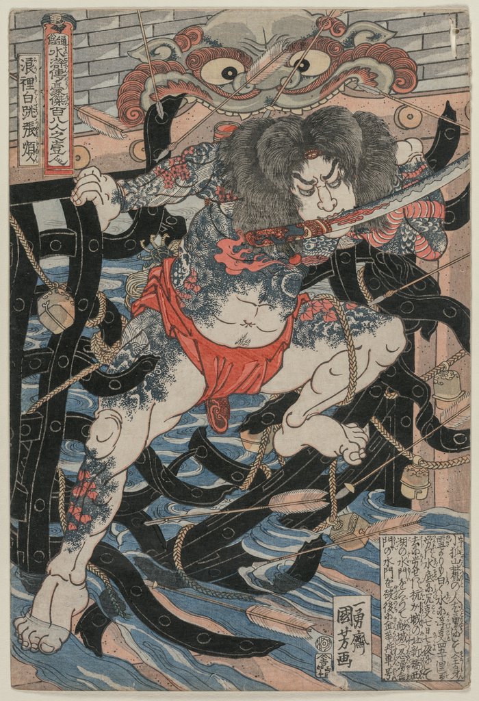 Detail of Rori Hakucho Chojun, late 1820s by Utagawa Kuniyoshi