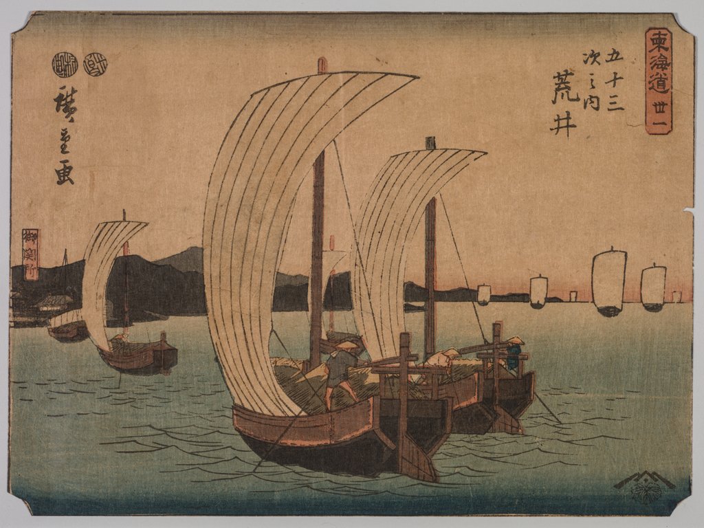 Detail of Sail Boats, 1839-1864 by Ichiryusai Hiroshige II