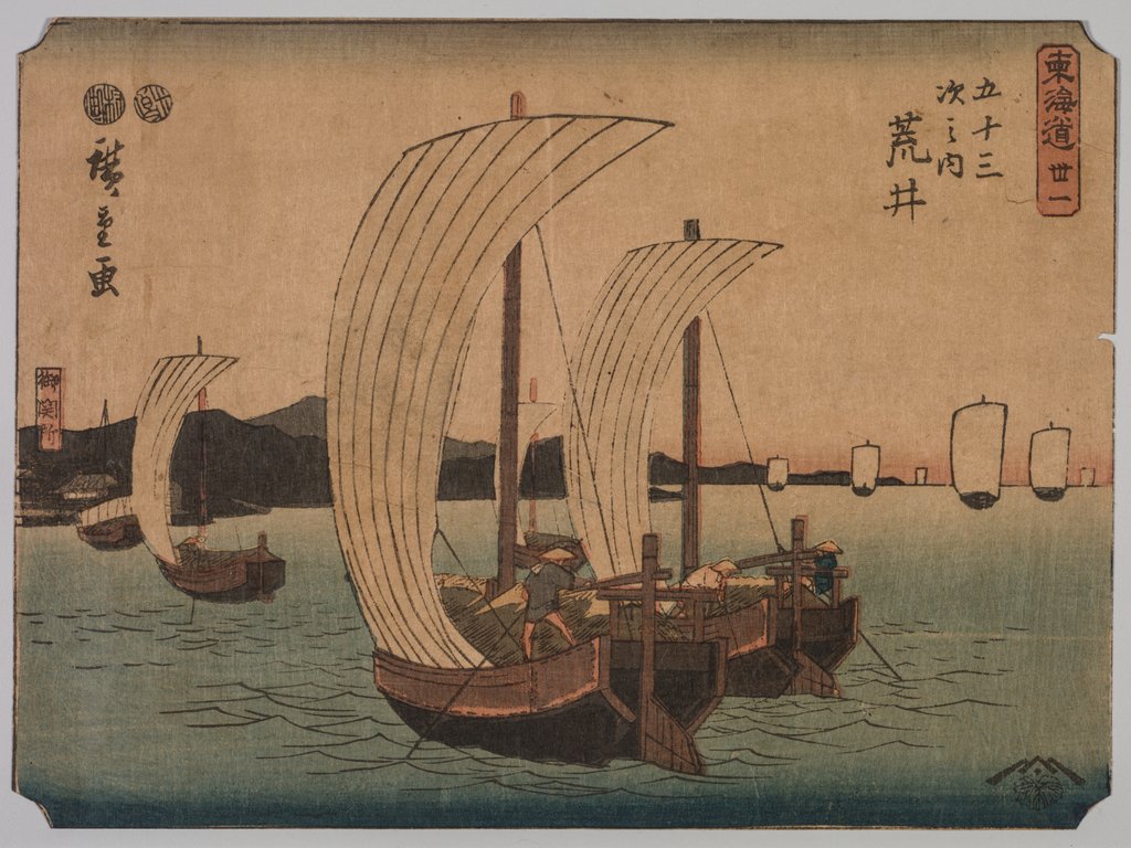 Detail of Sail Boats, 1839-1864 by Ichiryusai Hiroshige II