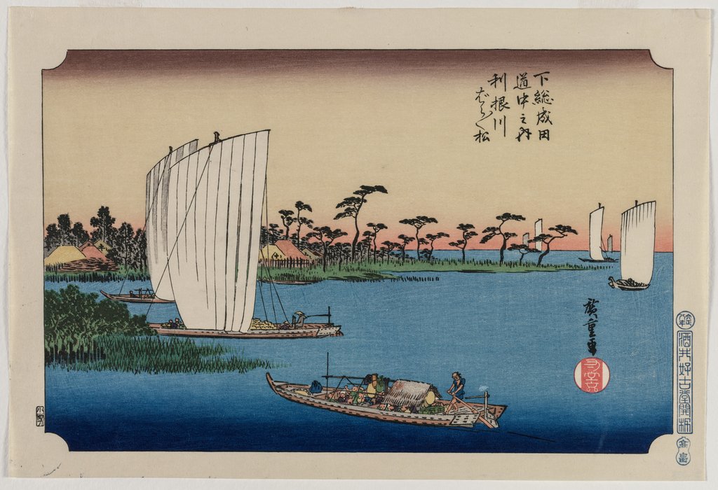 Detail of Scattered Pine Trees by the Tone River…, published in 1919 by Ando Hiroshige