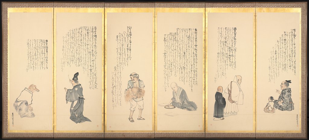 Detail of Scenes from 'Essays in Idleness', late 1700s-early 1800s by Matsumura Goshun
