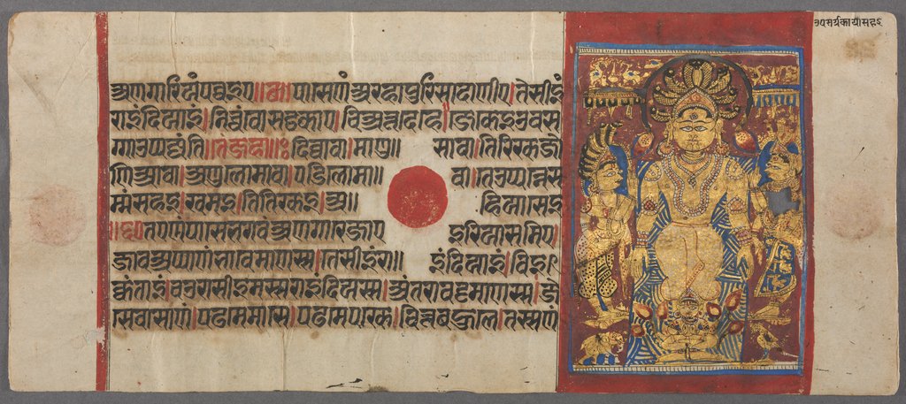 Detail of Serpents Protect Parshva from the Flood, from the Kalpa-sutra, c. 1500 by Unknown