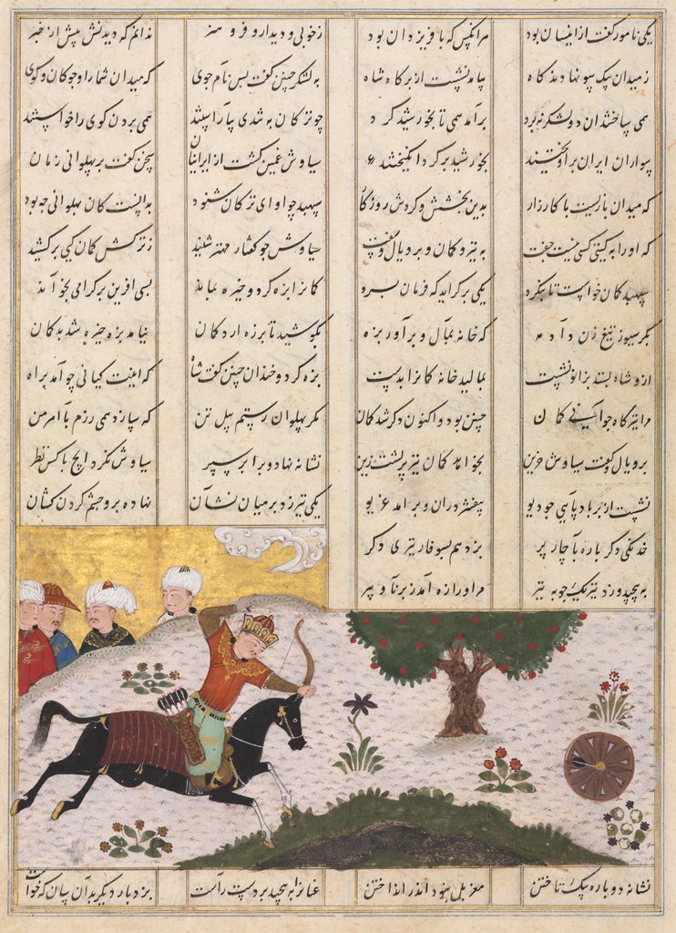 Detail of Siyavush on his Horse Hitting a Rolling Target from a Shahnama…, late 1400 by Unknown