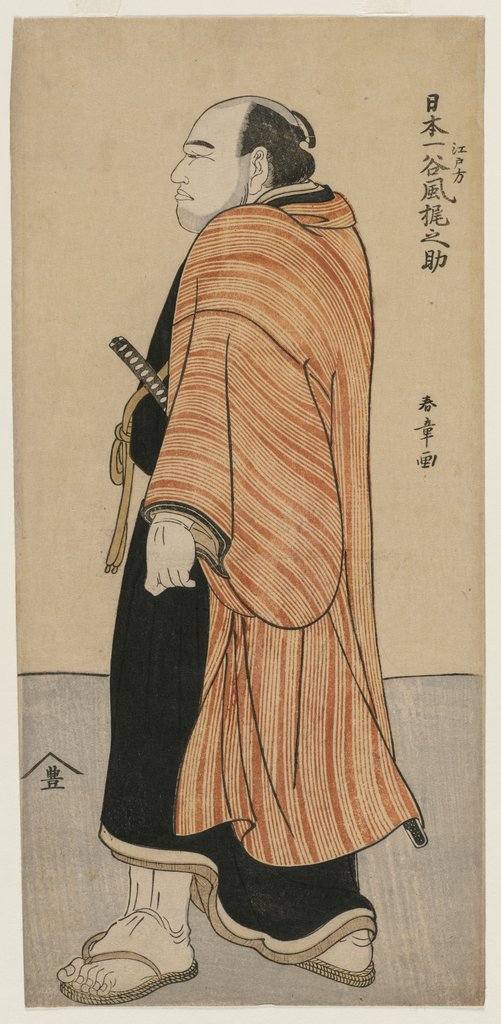 Detail of Tanikaze Kajinosuke of Edo, the Best Wrestler in Japan, c. mid 1780s by Katsukawa Shunsho