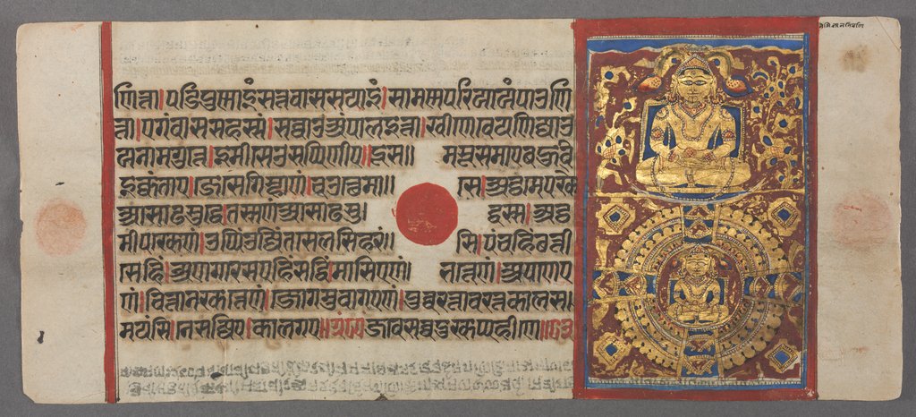 Detail of Teaching and Liberation of Nemi, from the Kalpa-sutra, c. 1500 by Unknown
