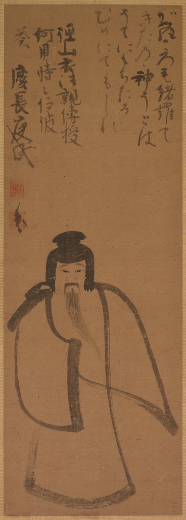 Detail of Tenjin Traveling to China, 1610 by Konoe Nobutada