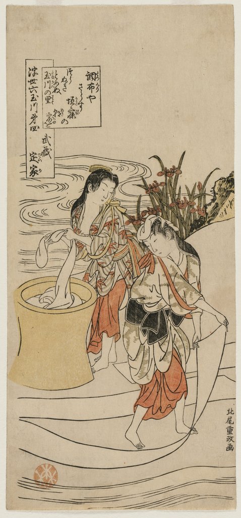 Detail of The Chofu Tama River in Musashi Province, c. 1770 by Kitao Shigemasa